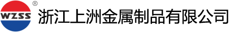 溫州泓業(yè)法蘭有限公司